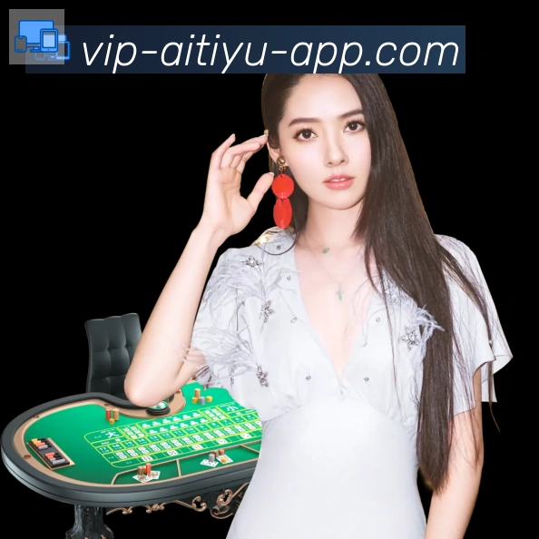 爱体育品牌故事